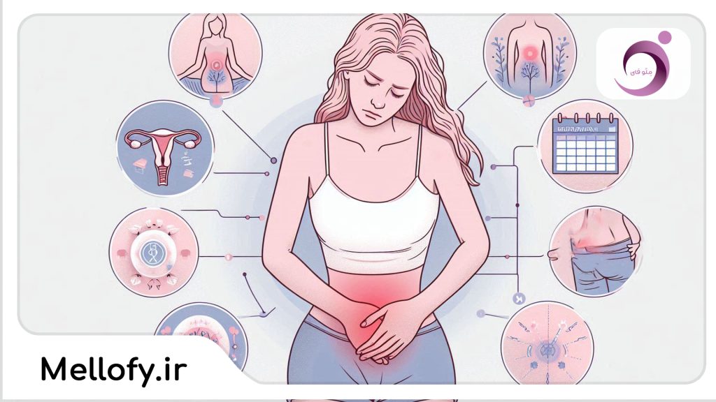 پریود چیست