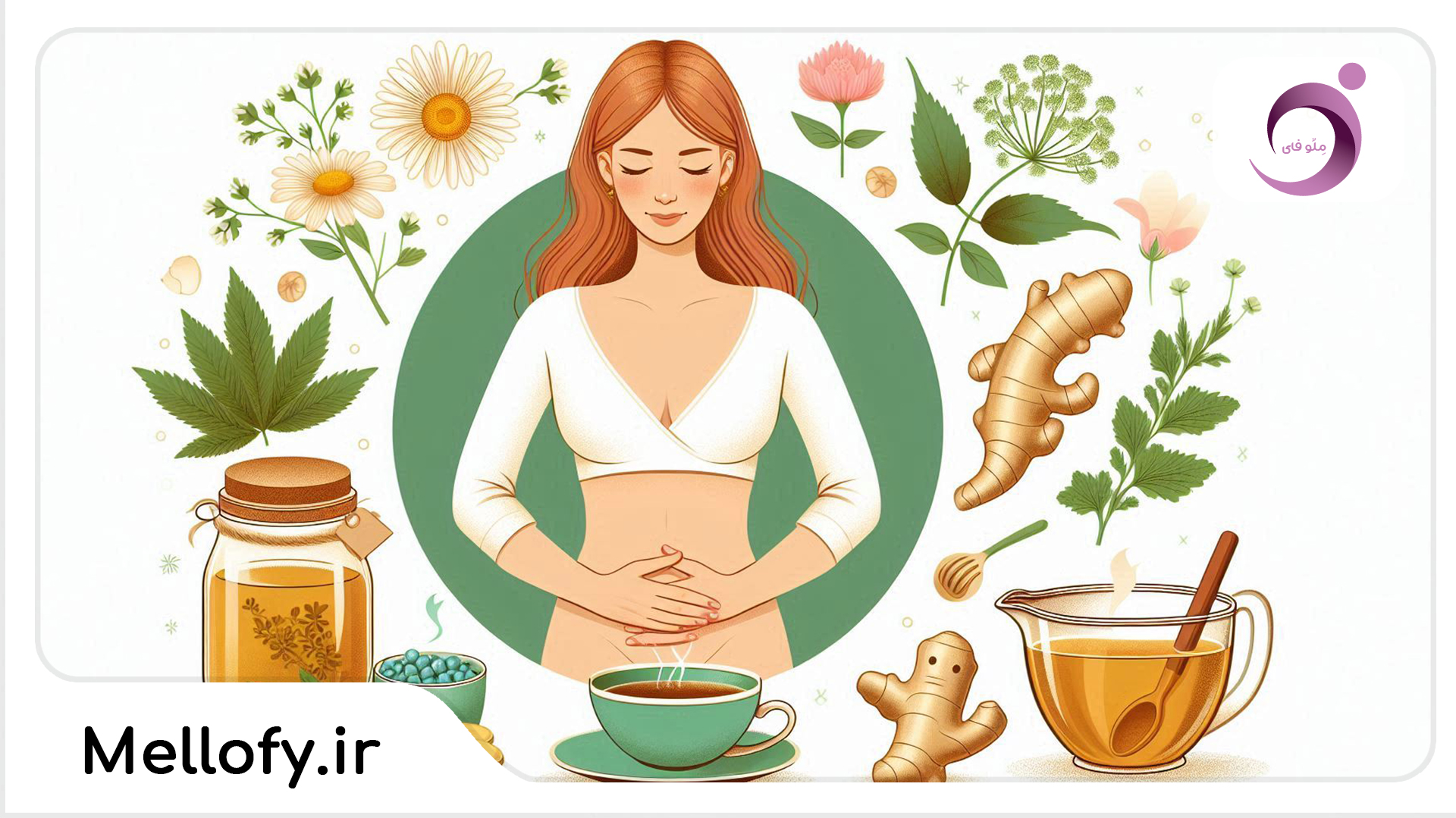 دارو گیاهی برای پریود شدن