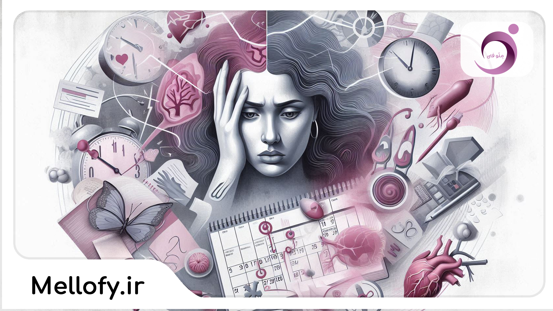 تأثیر استرس بر چرخه قاعدگی