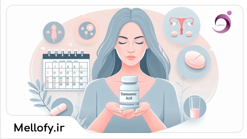 دستگاه کاهش درد پریودی