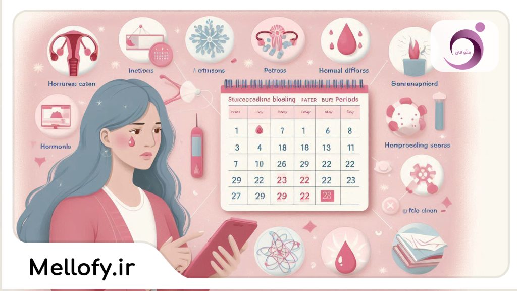 ملوفای